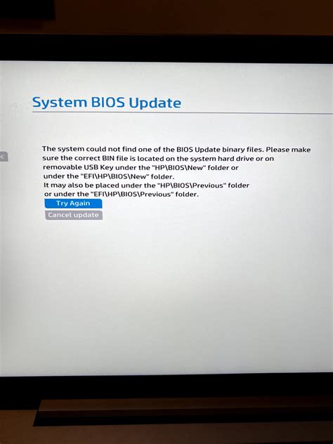 télécharger bios hp.